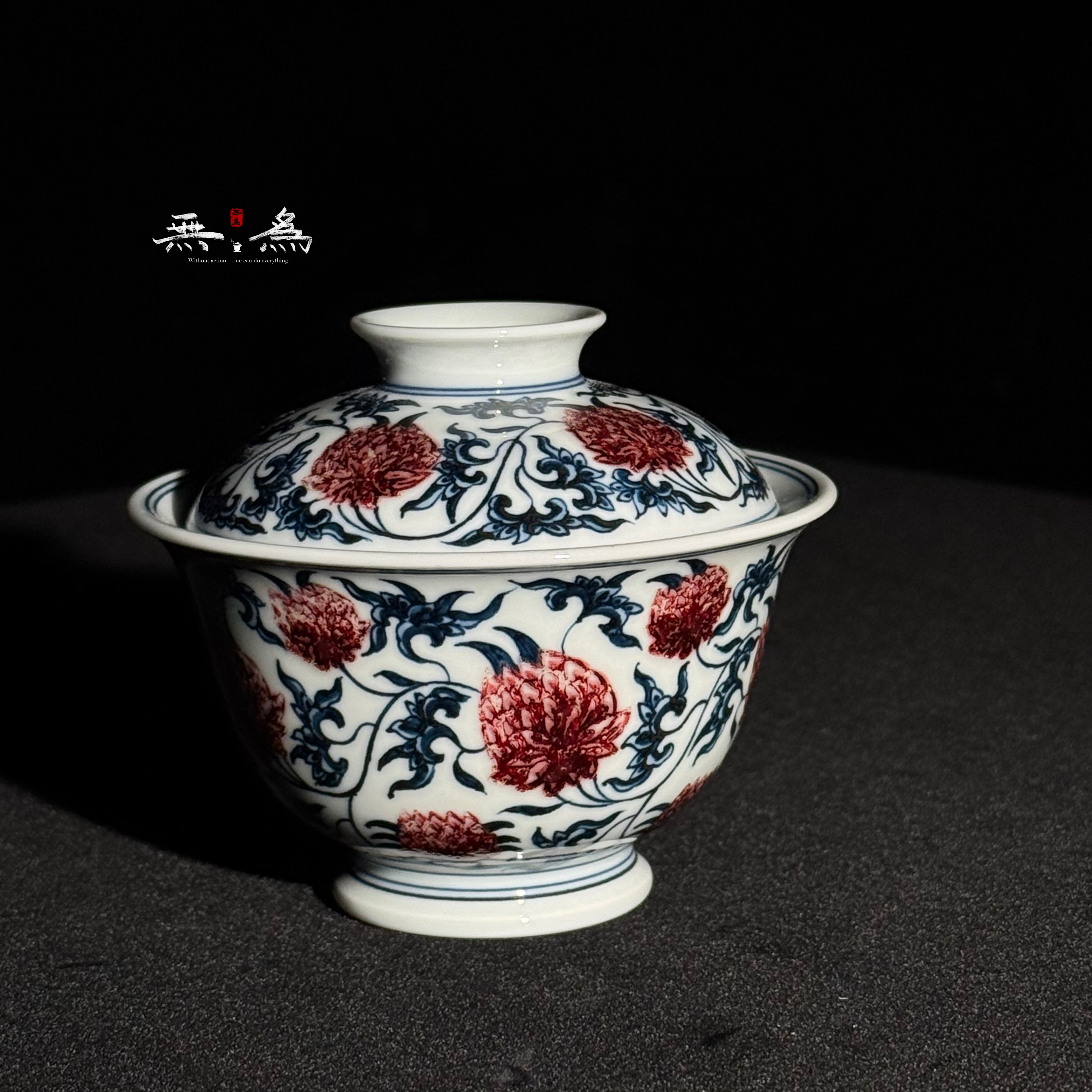 【無爲造物 】青花原矿釉里红团菊盖碗