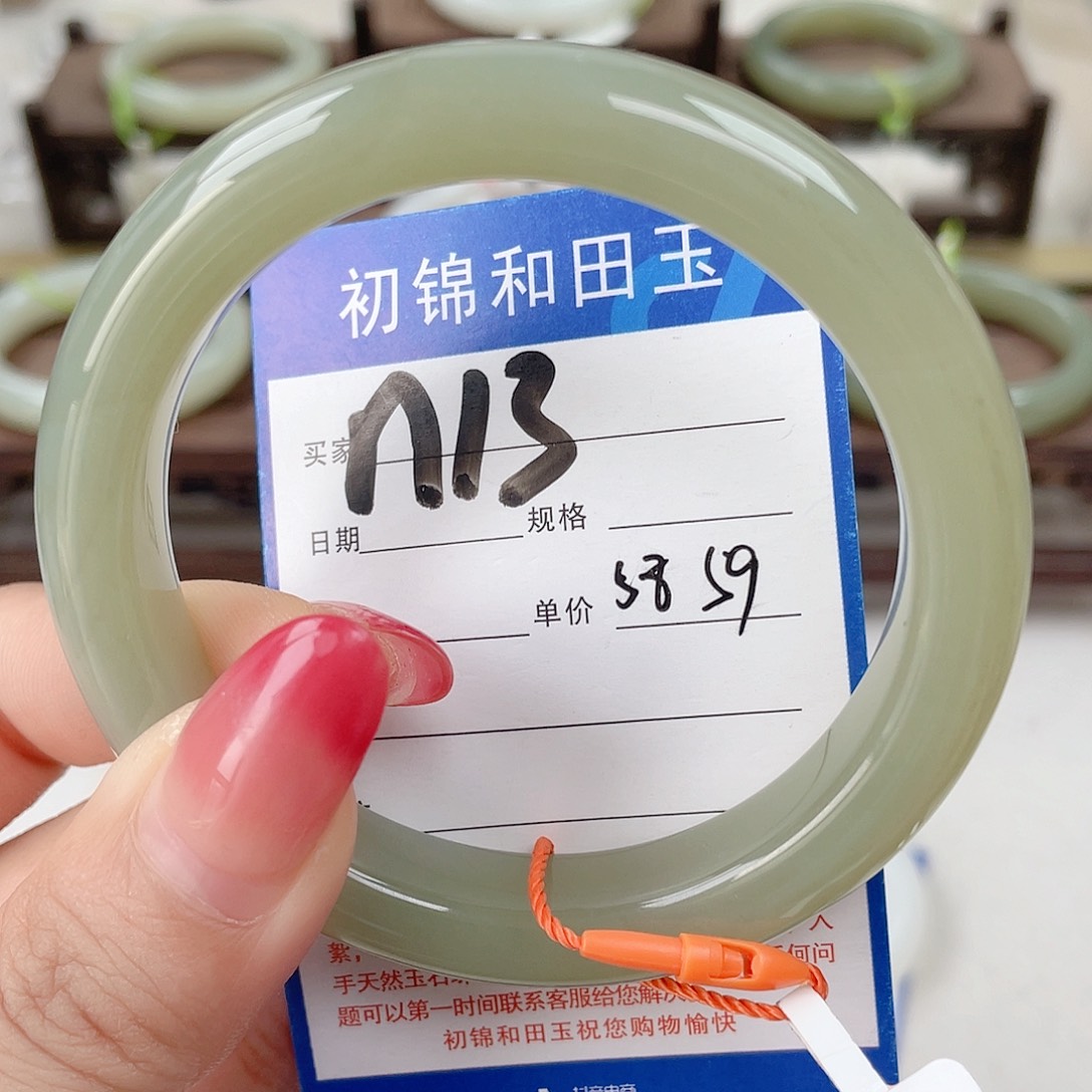 未镶嵌手镯和田玉
