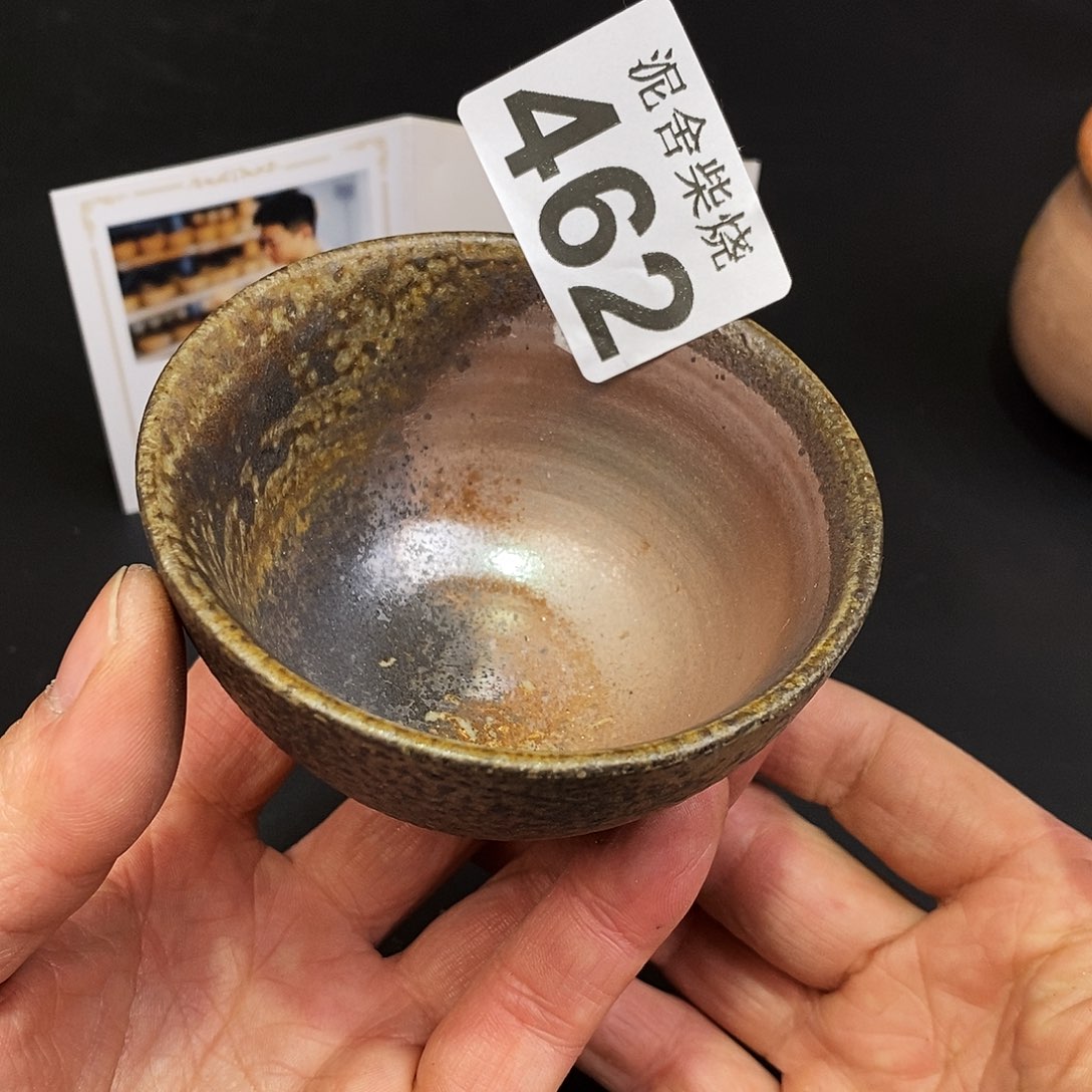 壶泥舍柴烧精品茶器