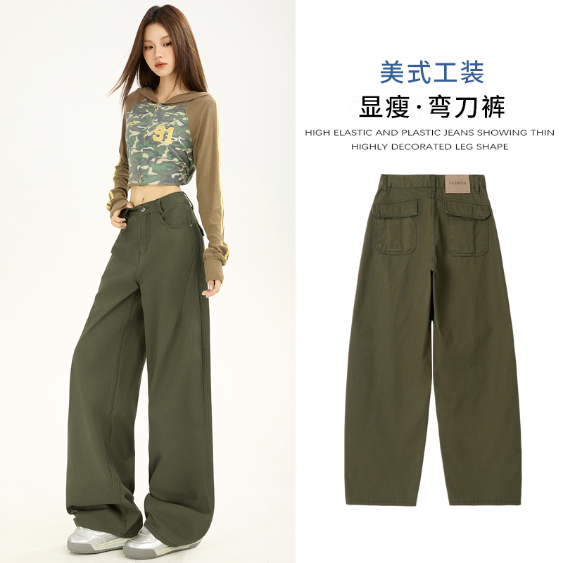 绿色弯刀牛仔裤女秋冬新款加绒宽松高腰垂感百搭拖地裤显瘦长裤子