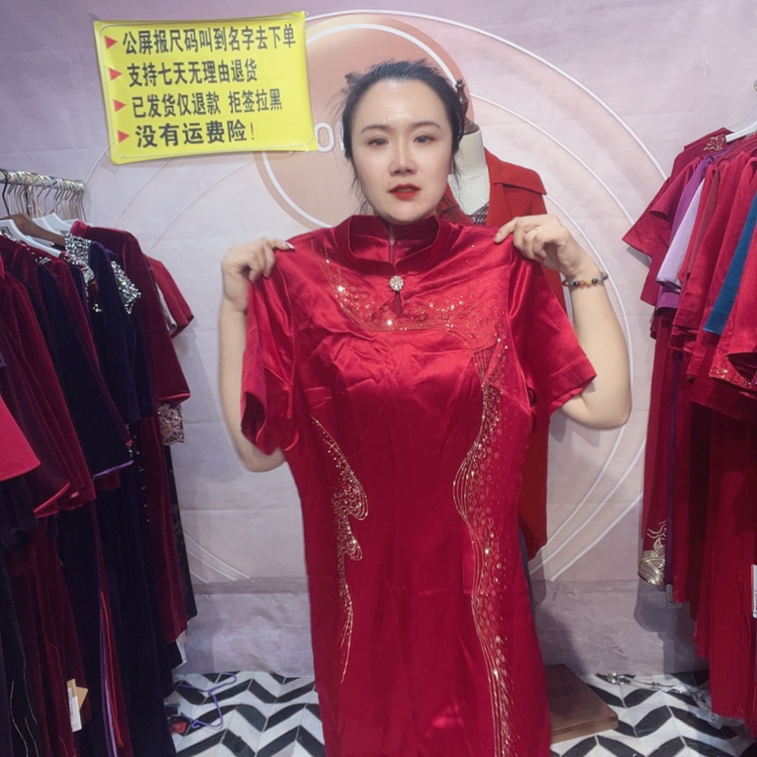 胸围大概104厘旗袍连衣裙修身显瘦