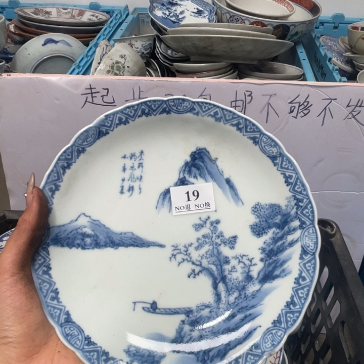 长款用****7哥哥哥哥哥哥