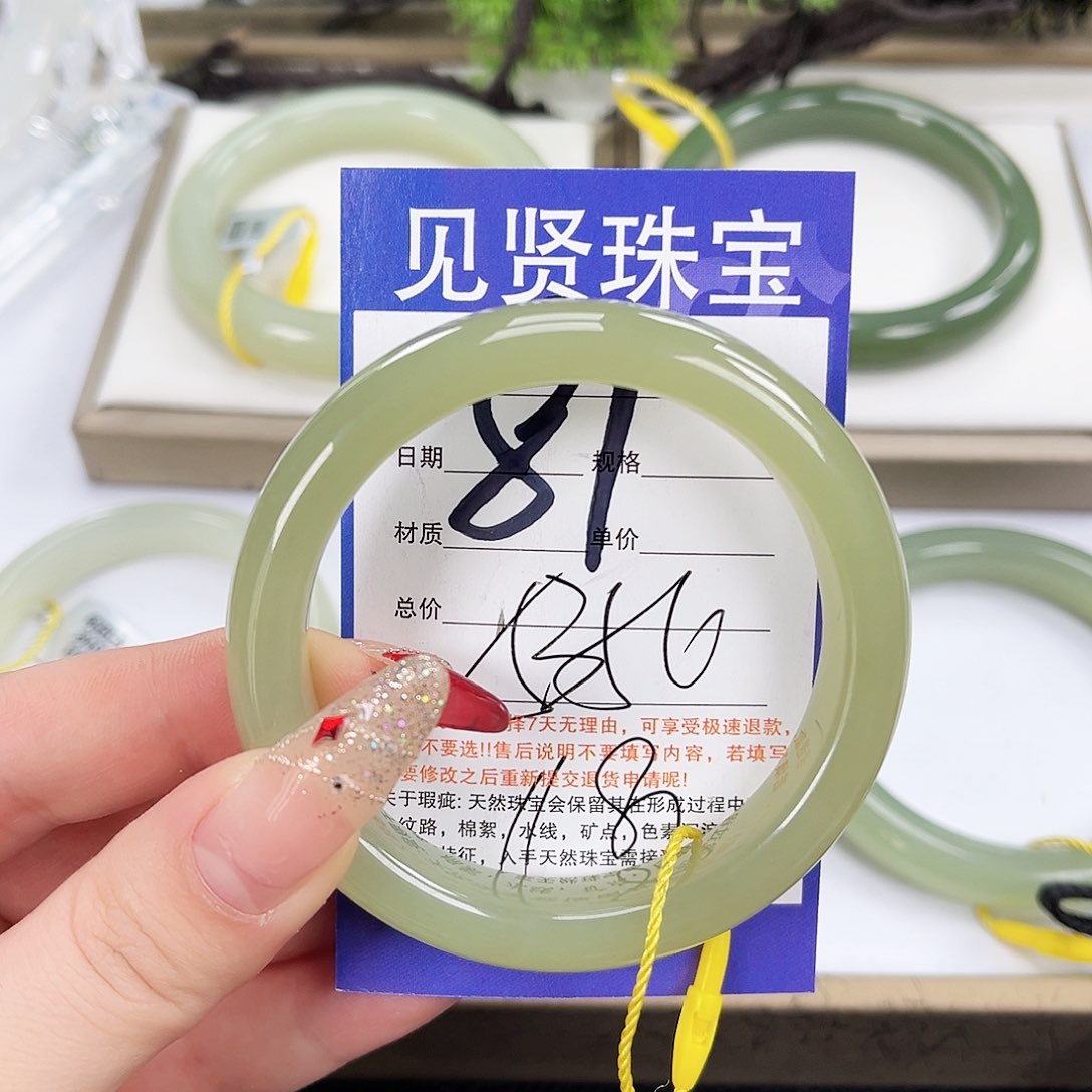 和田玉手镯未镶嵌