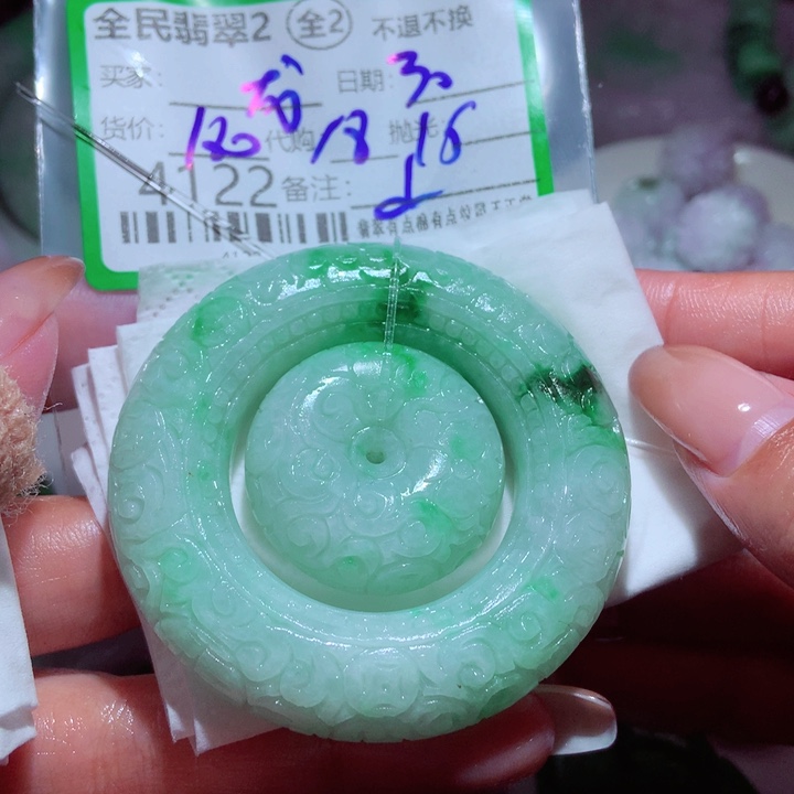 龙***心定制翡翠未镶嵌翡翠