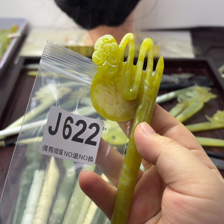 蛇纹石玉发饰合金?****
