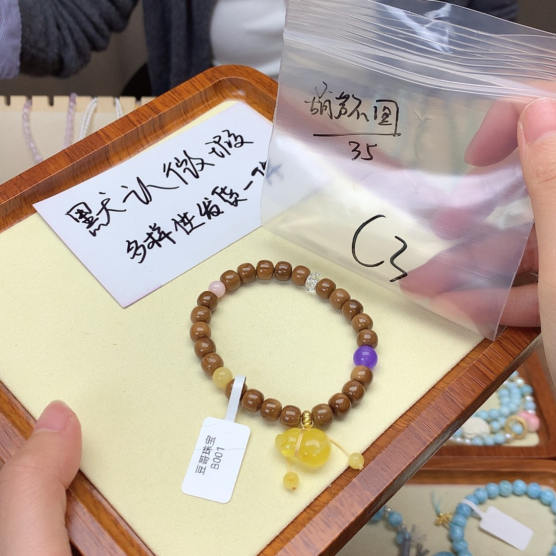 琥珀吊坠(不含链)未镶嵌ℳ****