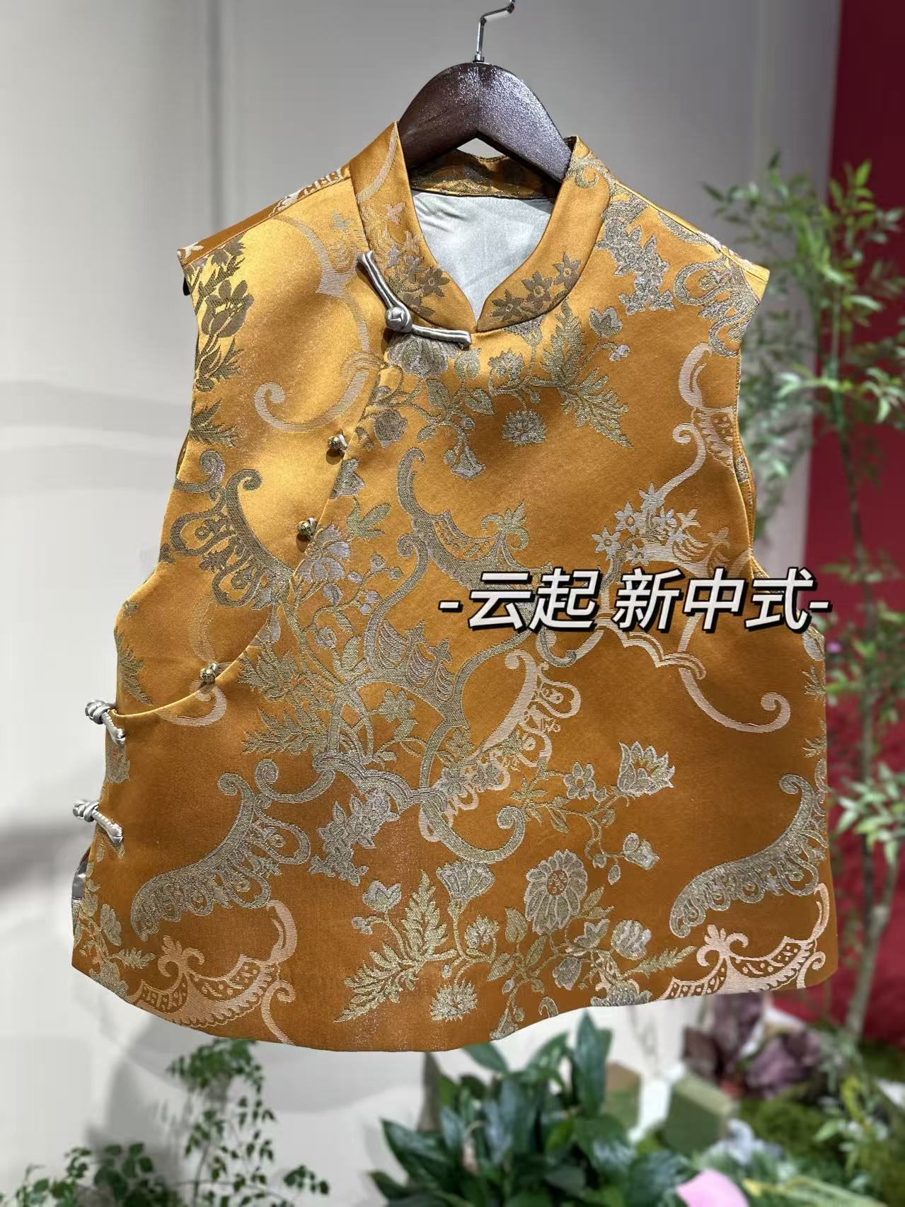 FJ 【星辰】新中式国风马甲