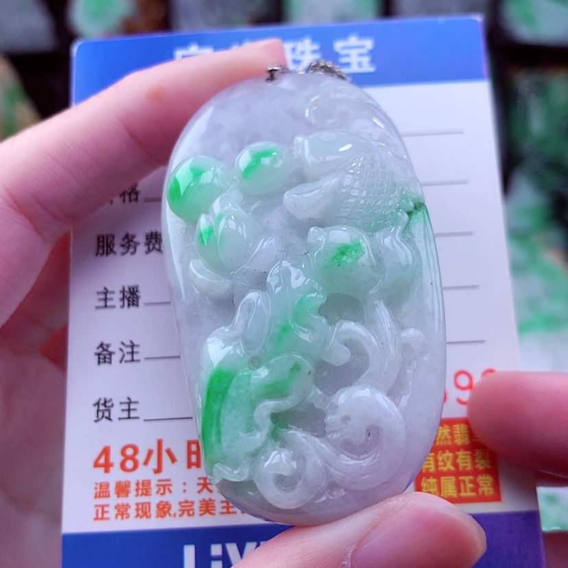 【闪购商品】翡翠颈饰未镶嵌挂件