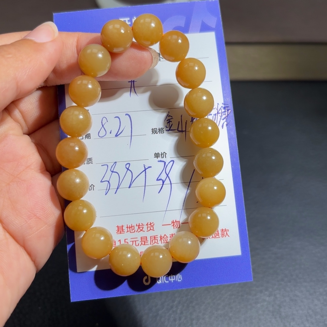 颈饰未镶嵌和田玉大**界