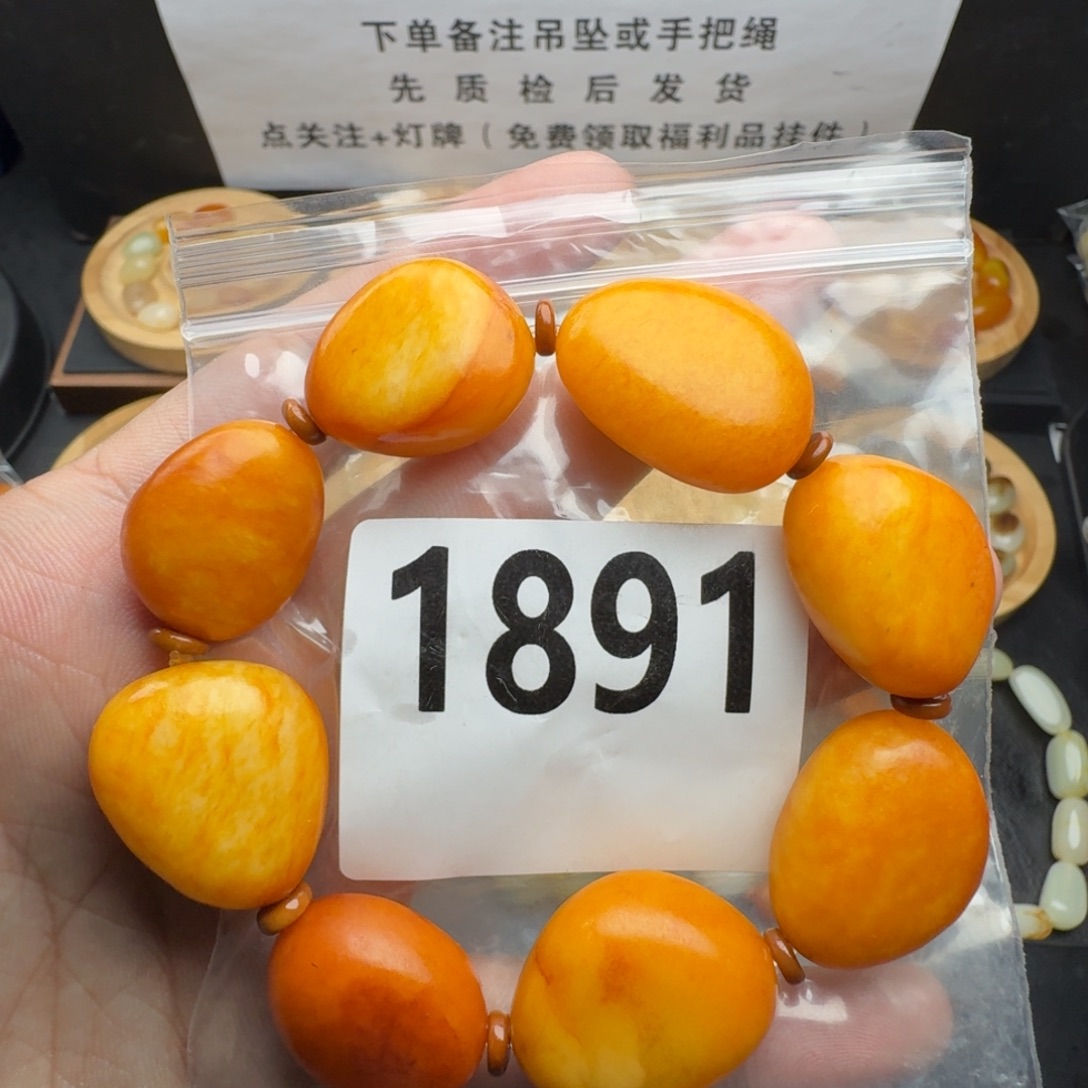 和田玉未镶嵌手串