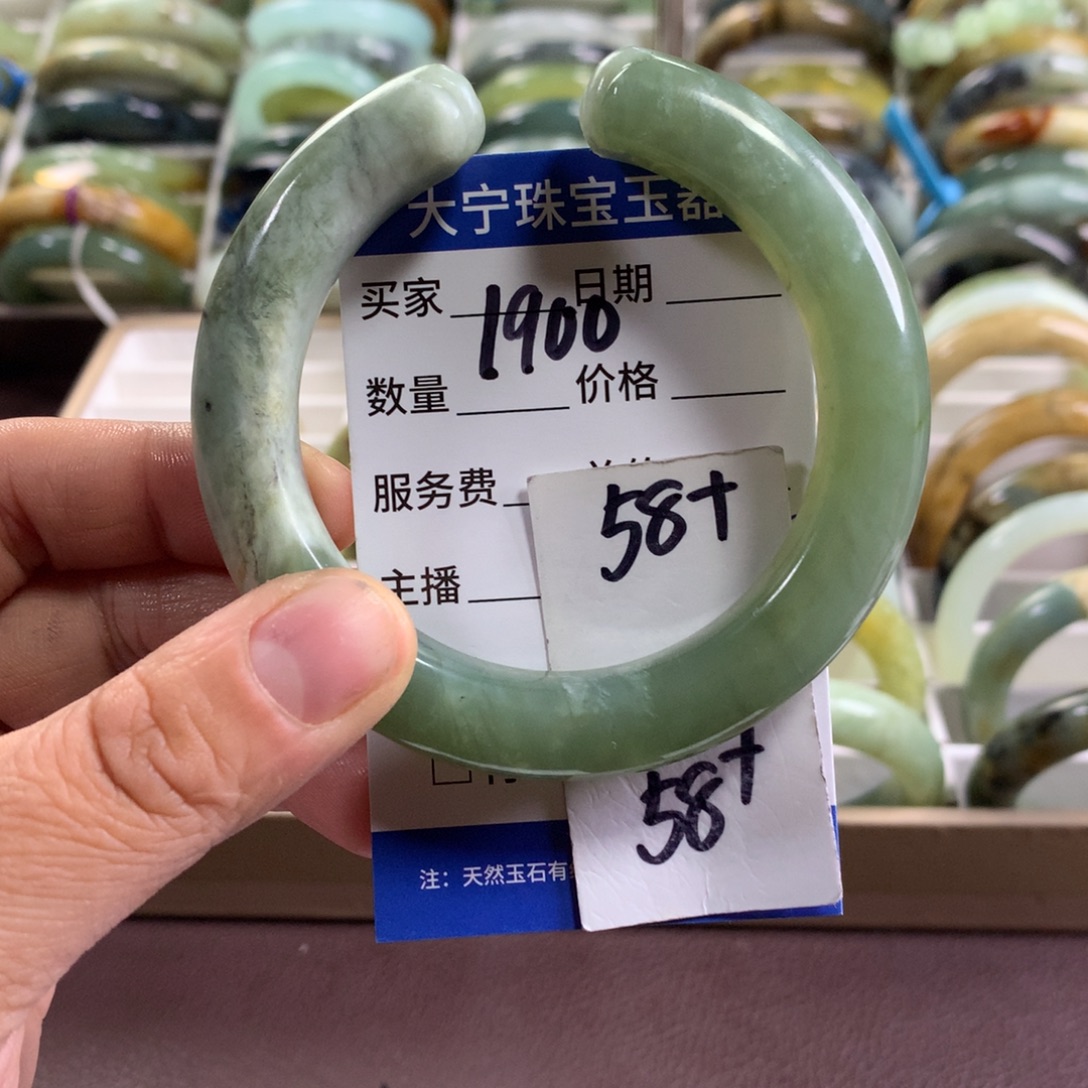 蛇纹石玉未镶嵌手镯1900