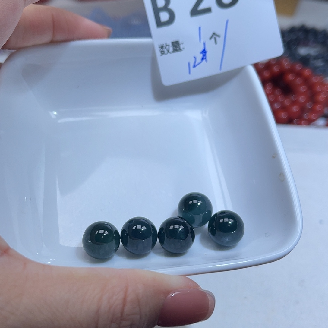 翡翠散珠B28。        