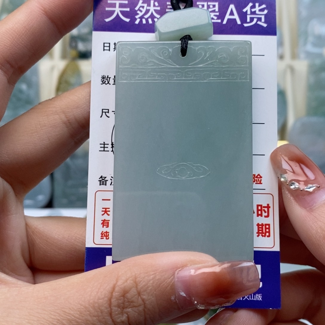翡翠颈饰未镶嵌仿古无事牌天然缅甸翡翠