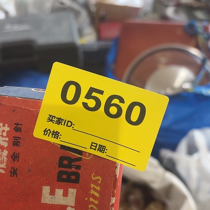 听***眠杂色豆（科檀/科特迪瓦檀木）