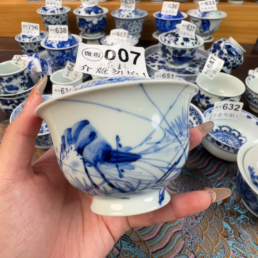 杯微瑕景德镇陶瓷