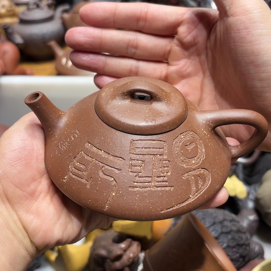 紫砂茶盘微瑕尾货听清再拍