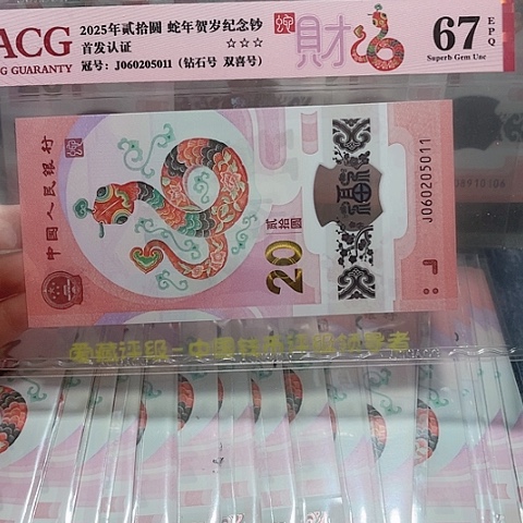 塑料060205011。。。。。。。。。。