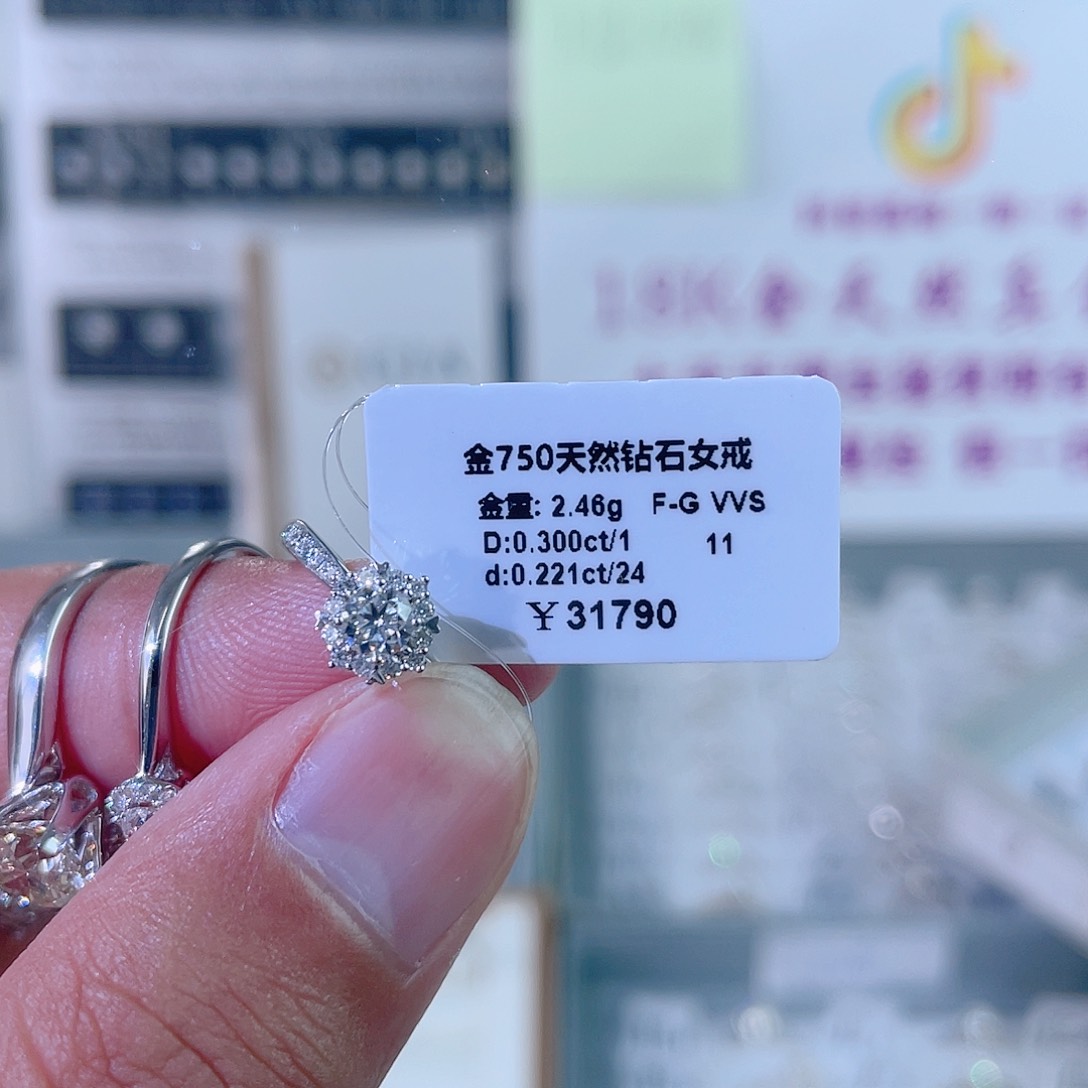 钻石戒指/指环18K金镶嵌