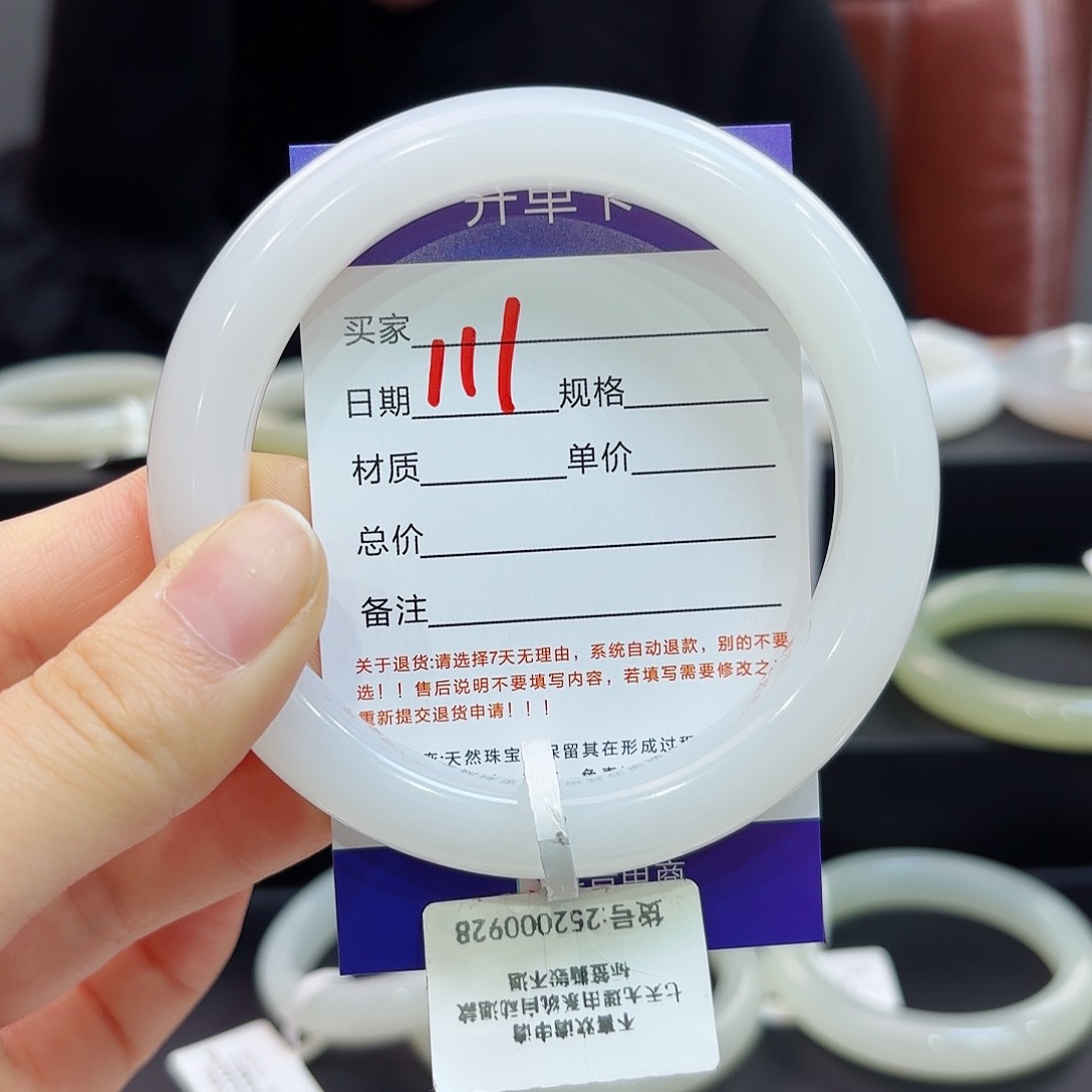 未镶嵌手镯和田玉米****7