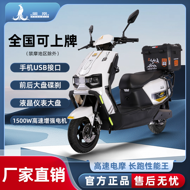 电动车还未改价，勿拍，补贴价马上上架