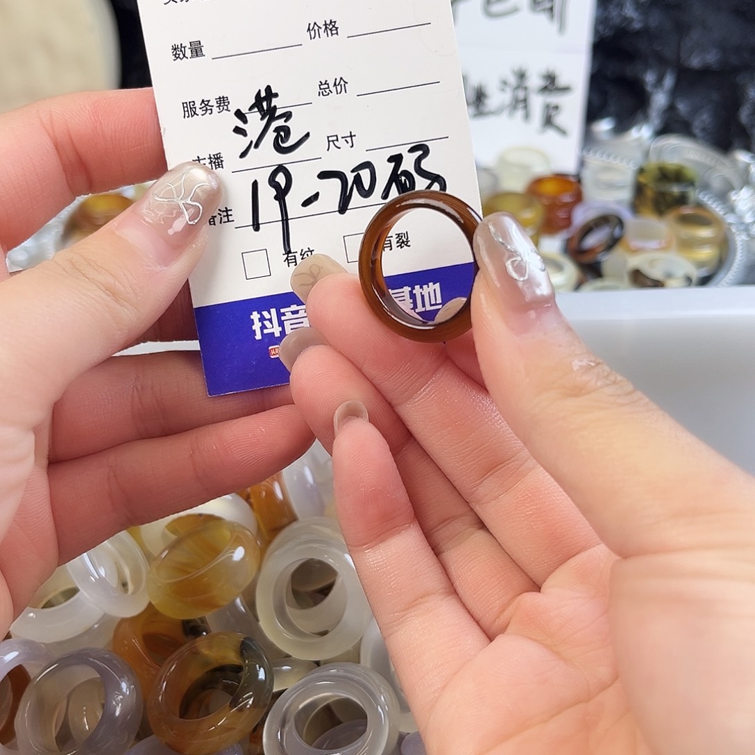 玛瑙/玉髓未镶嵌戒指122