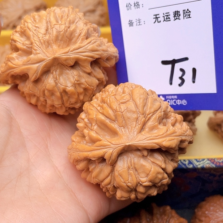 把件文玩核桃《****片文玩核桃龙鼎31