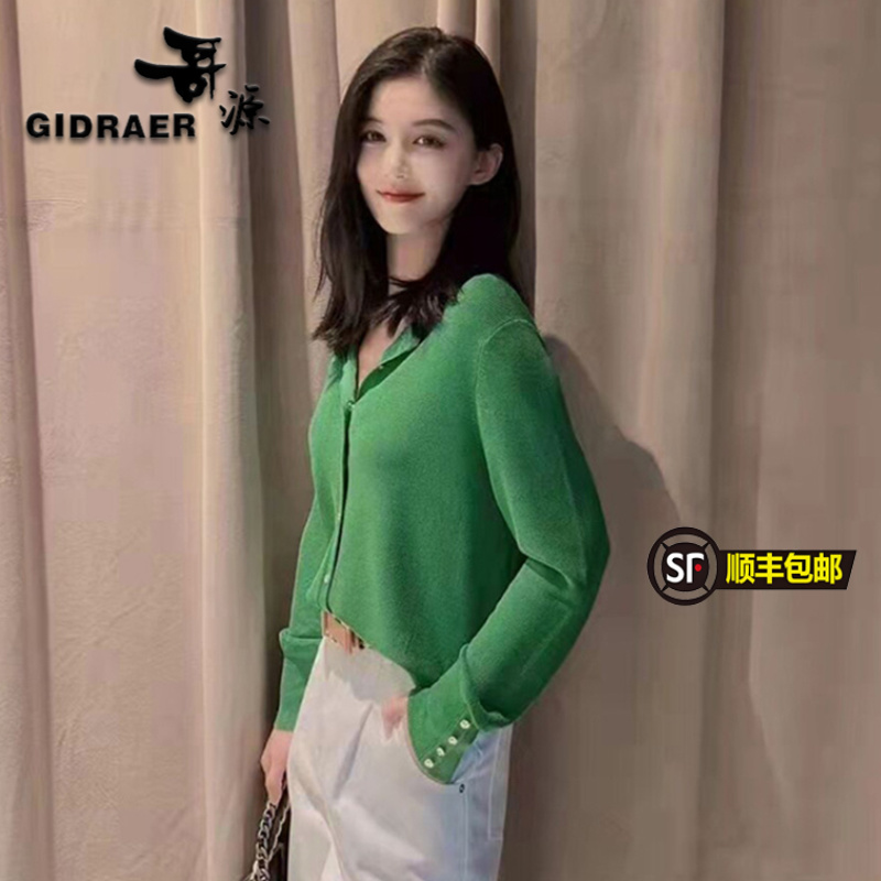 魅言2023春季新款女装百搭修身空调衫针织开衫长袖短外套毛衣
