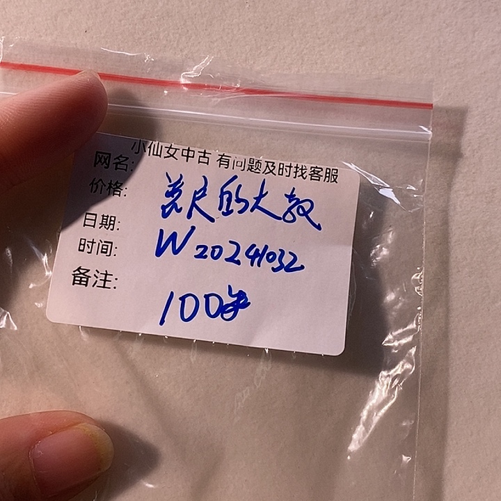 善***叔醋酸（人造纤维）铁合金南瓜珠
