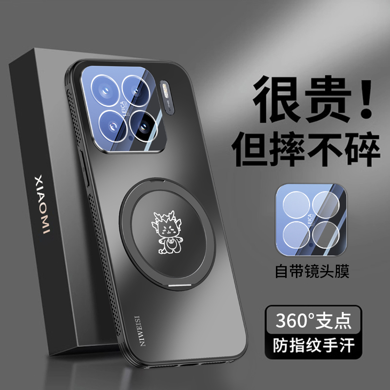 适用小米15SPro手机壳新品360旋转支架15SPro镜头全包保护防滑