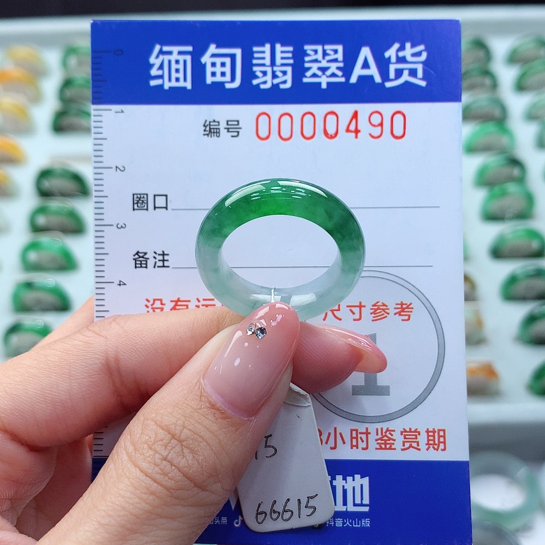 未镶嵌戒指翡翠15号