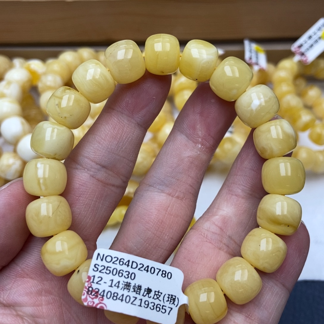 裸石琥珀未镶嵌28