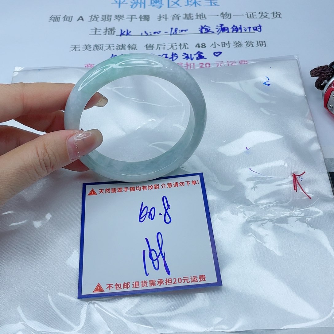 翡翠手镯未镶嵌翡翠