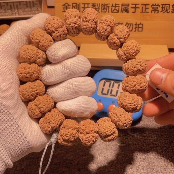 金刚菩提吊坠星**海你不说不让