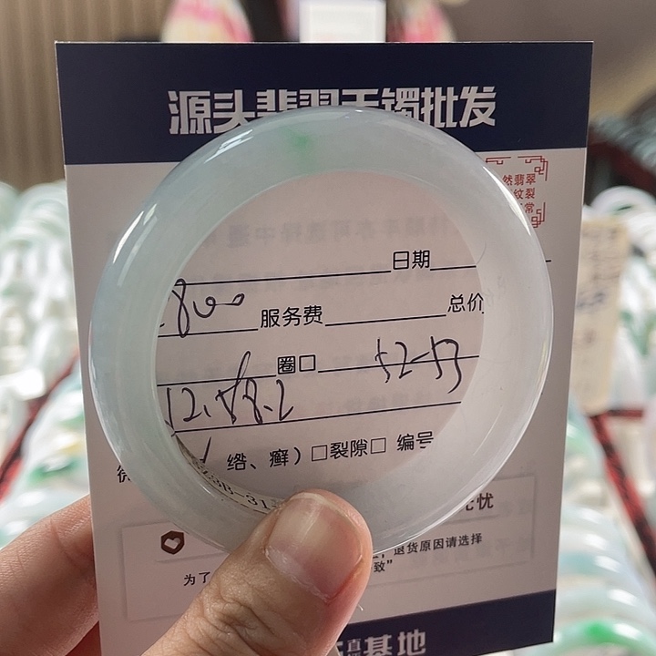 翡翠手镯未镶嵌1111111111