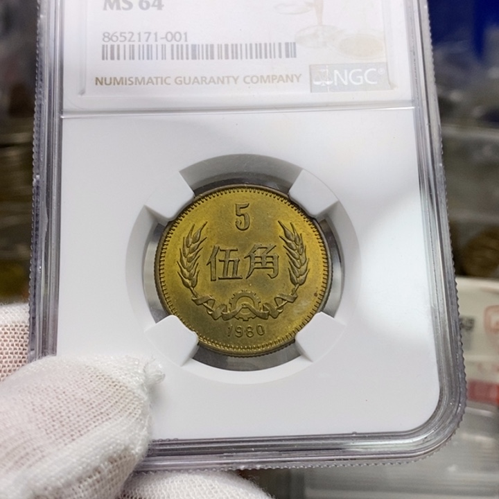 其他普通金属3.....80伍角