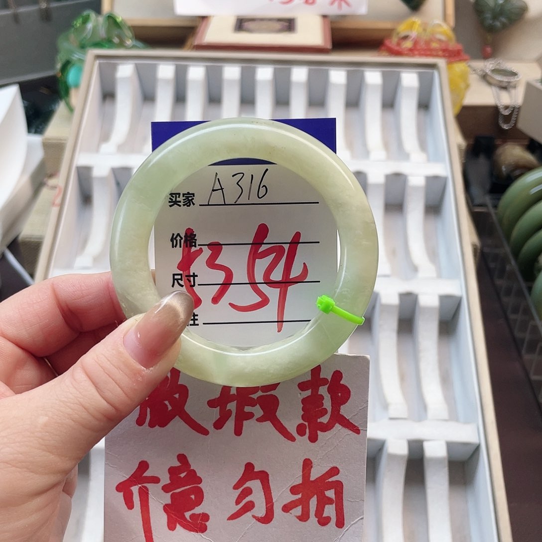 蛇纹石玉手镯未镶嵌