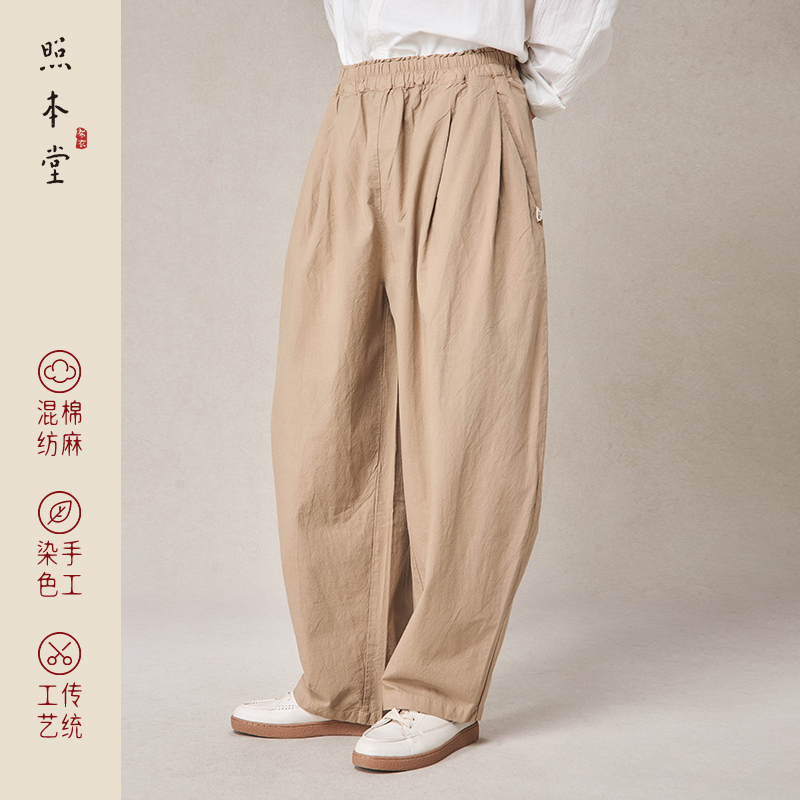 【照本堂男装】棉麻弯刀阔腿收脚裤宽松16支春秋款休闲长裤M22574