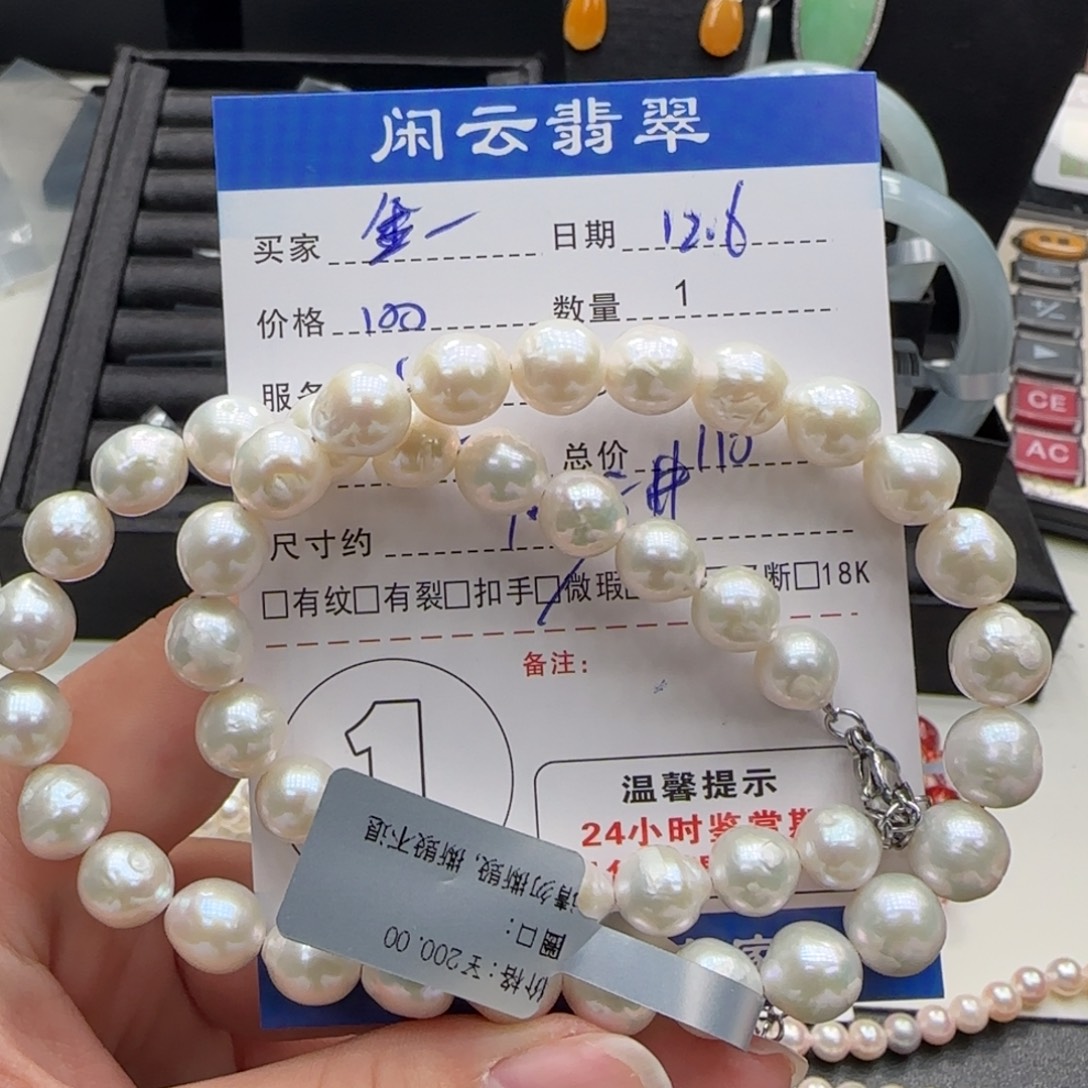 金***儿淡水珍珠未镶嵌颈饰
