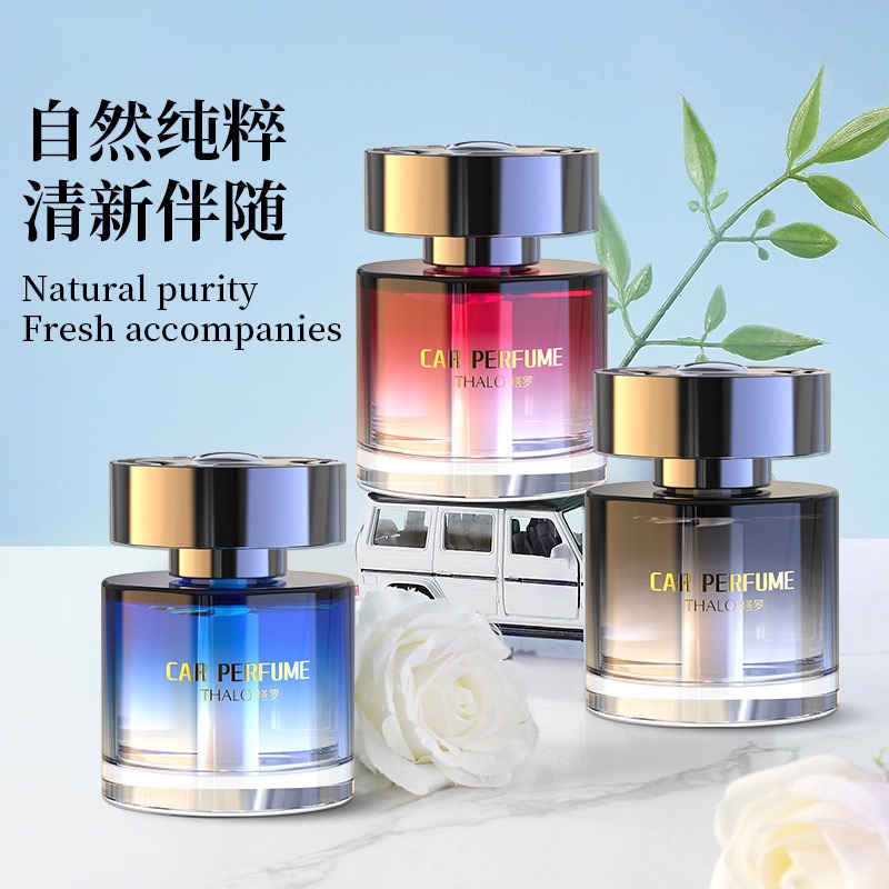 塔罗星际高端轻奢古龙车载香薰汽车香水香氛持久留香除异味摆件