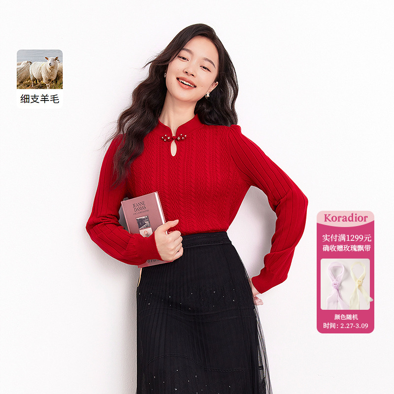 Koradior/珂莱蒂尔秋冬高领气质时尚红色复古长袖针织衫KZ03617A6