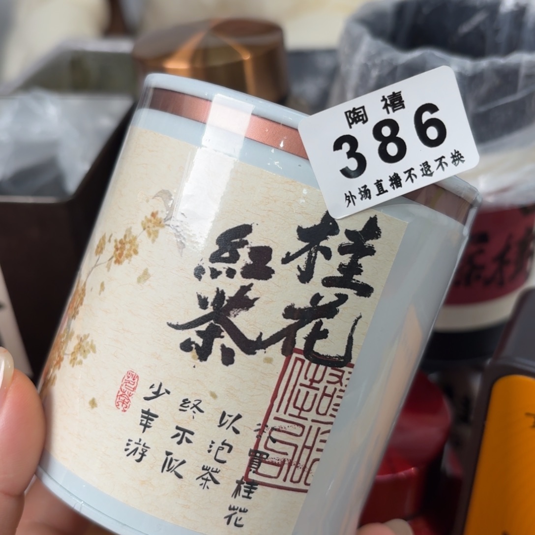 谁***菜瓷386是98米余870