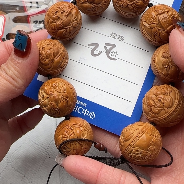 橄榄核手串美***天橄榄核