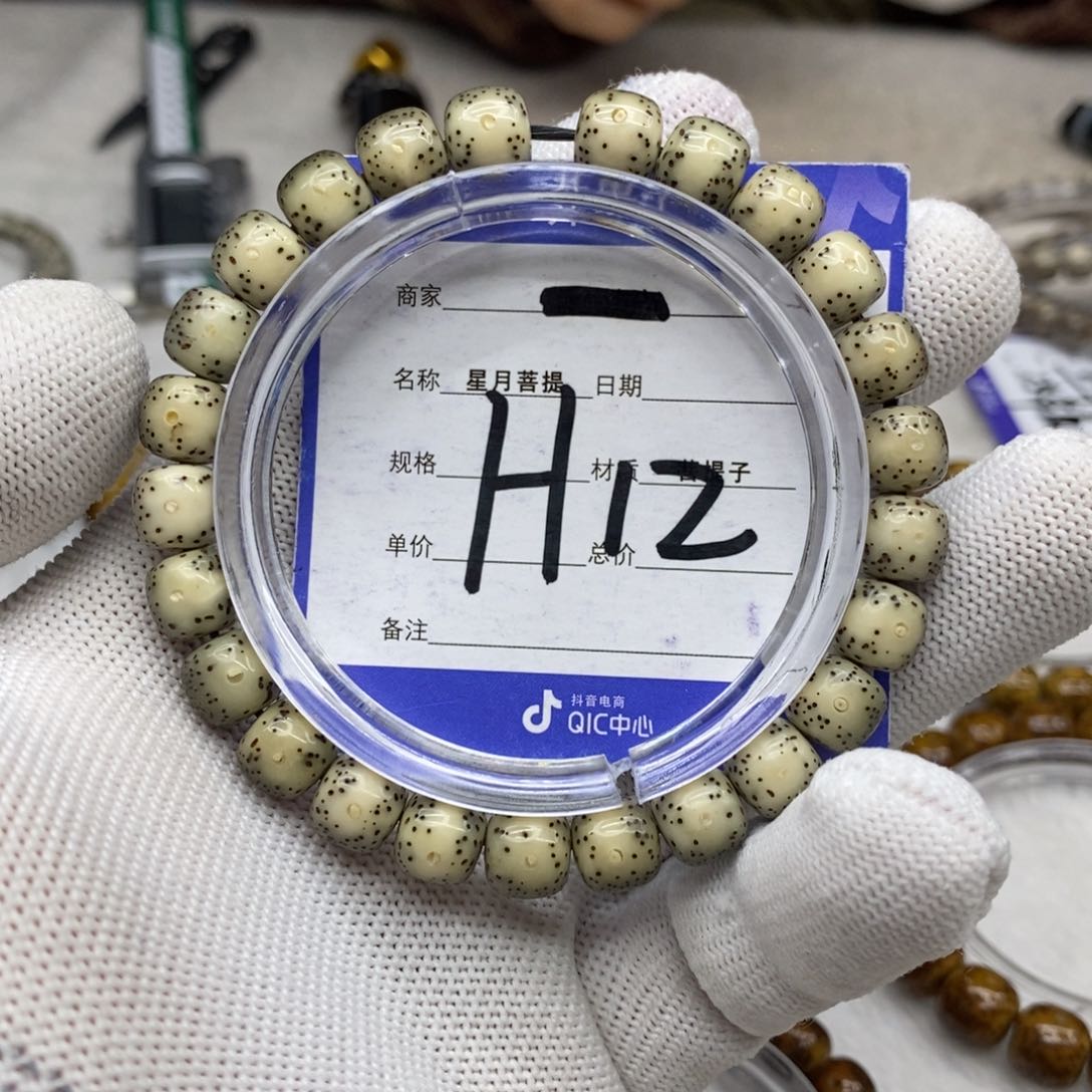 星月菩提吊坠星月