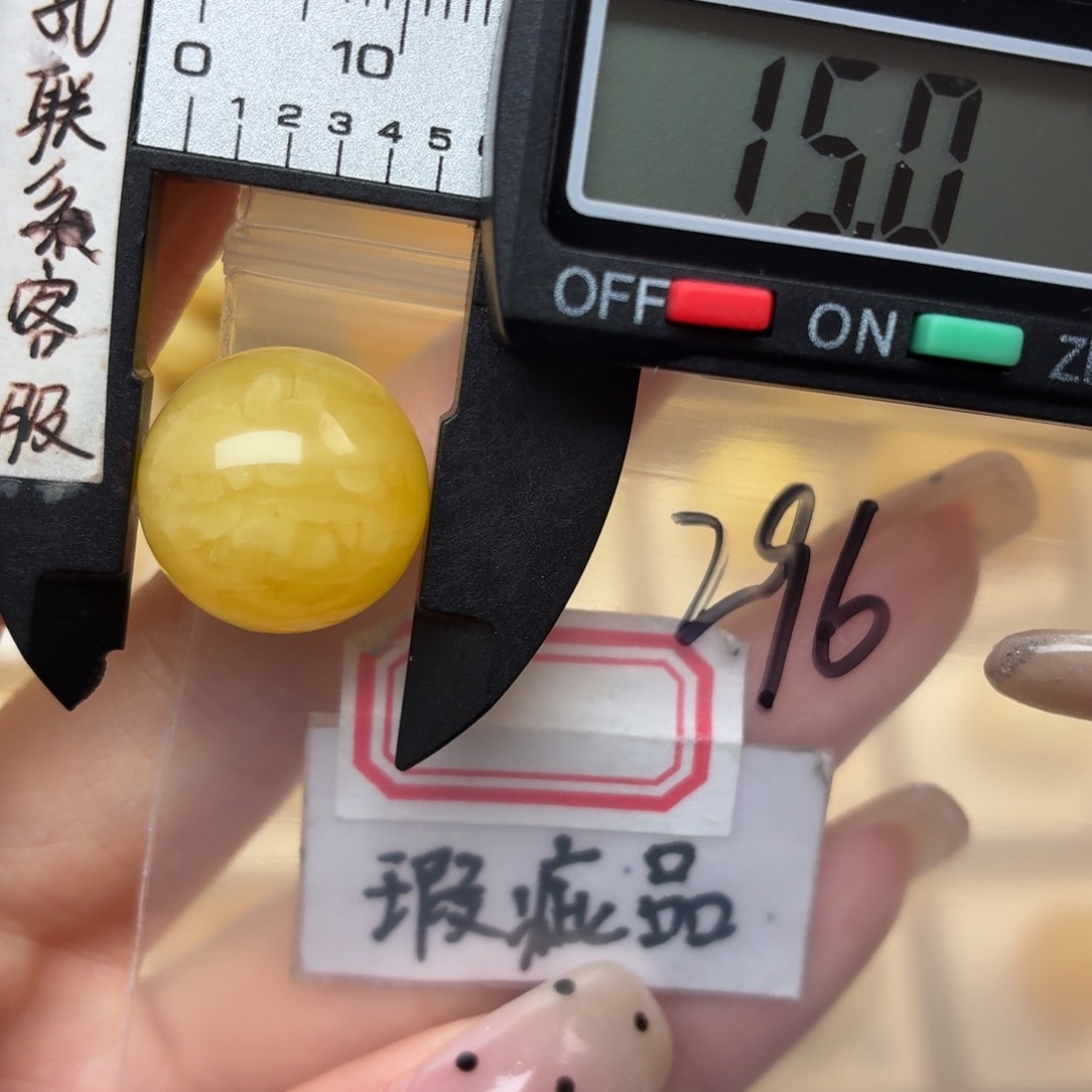 健***享蜜蜡未镶嵌裸石微瑕