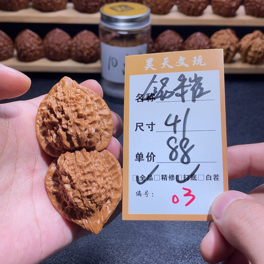 文玩核桃把件文玩核桃03