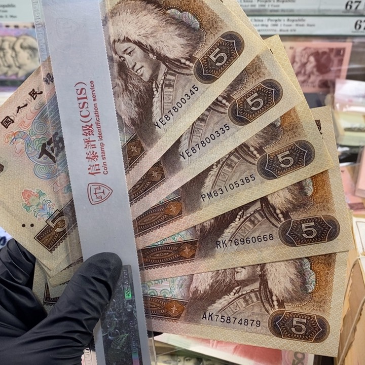 805新票五张，按图发，345