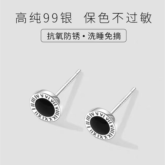 足银耳饰 s999银罗马数字耳钉女轻奢高级感个性气质名媛简约耳环