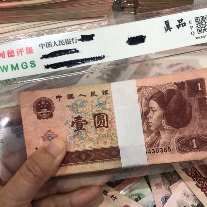 961一百张，旧品保真