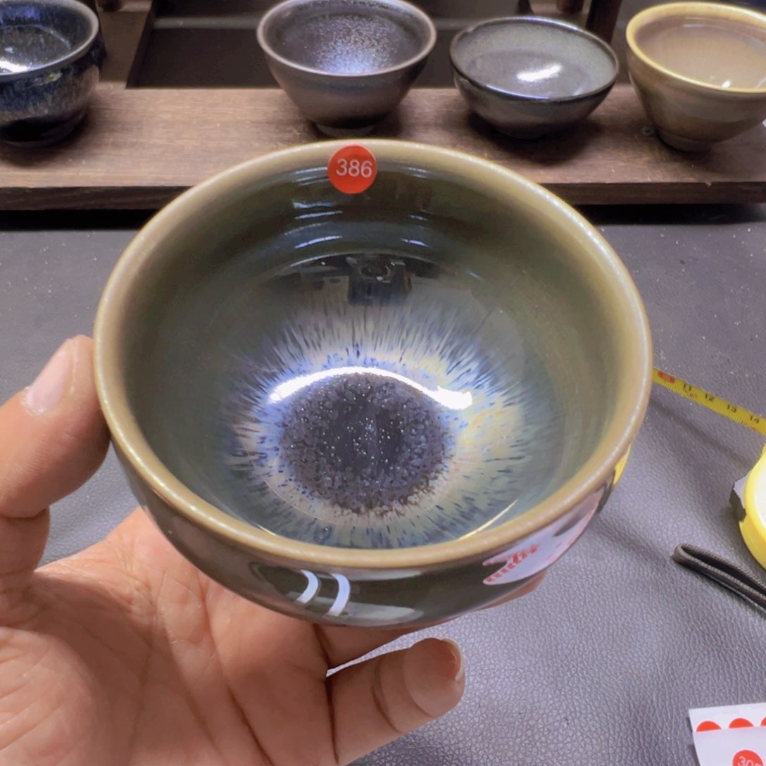 茶盏386 建窑建盏五六茶器