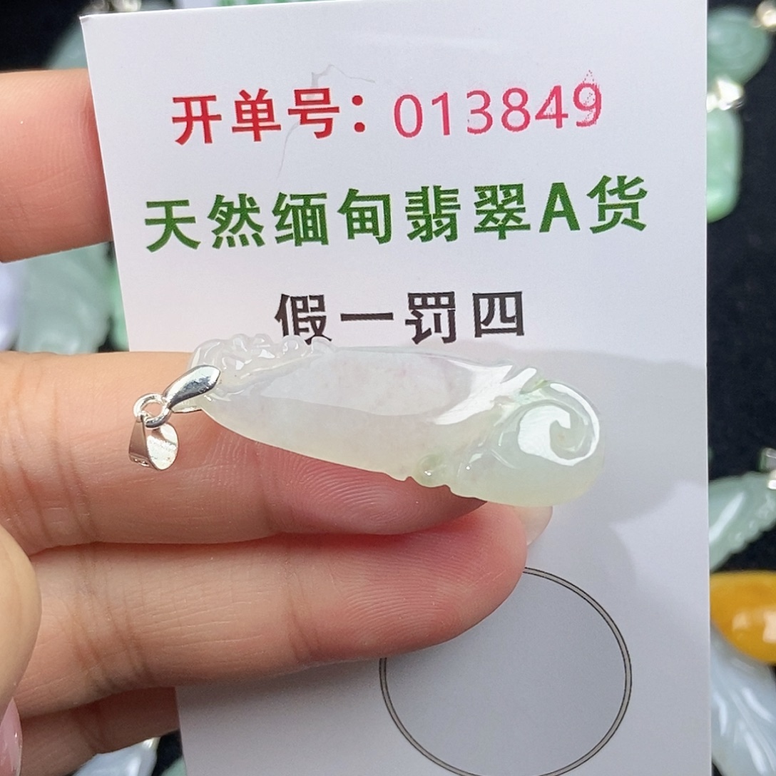 翡翠未镶嵌颈饰天然